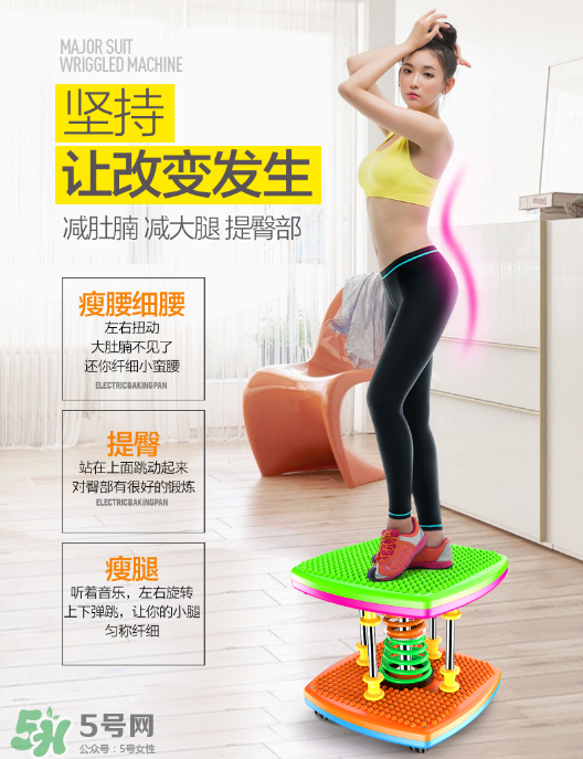 扭腰機(jī)可以減肥嗎？扭腰機(jī)減肥效果怎么樣？