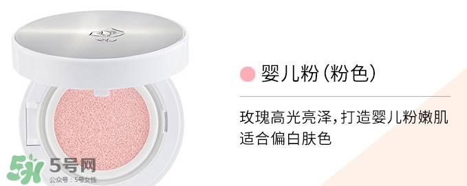蘭蔻氣墊cc適合什么年齡？蘭蔻氣墊cc霜適合什么膚質