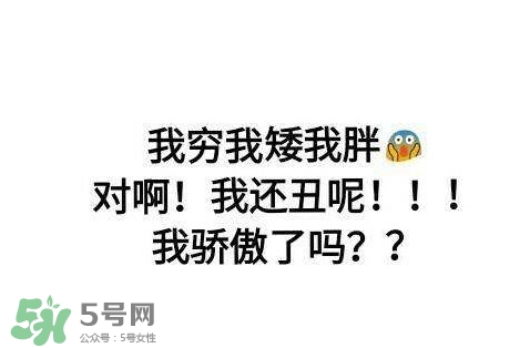 直男癌有救嗎？如何漂亮的反擊直男癌