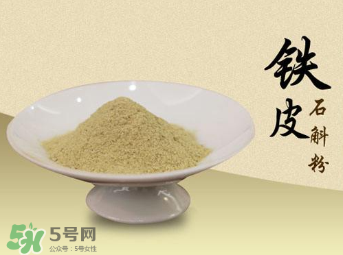 鐵皮石斛粉多少錢一斤？鐵皮石斛粉價格