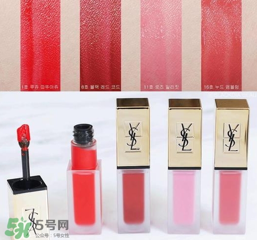 ysl啞光唇釉16多少錢？ysl絲絨啞光唇釉16專柜價