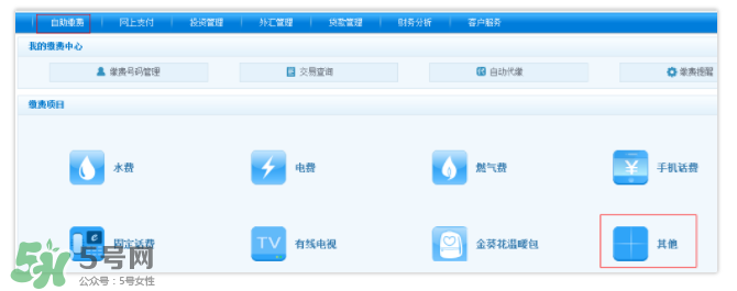 ETC取消后余額怎么辦？ETC取消后卡內余額會退嗎？