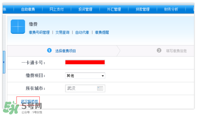 ETC取消后余額怎么辦？ETC取消后卡內余額會退嗎？