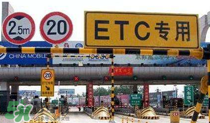 ETC取消后余額怎么辦？ETC取消后卡內余額會退嗎？