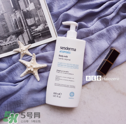 Sesderma美白身體乳怎么樣？Sesderma身體乳測評
