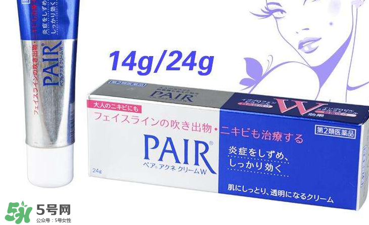 獅王祛痘膏能去閉口嗎？獅王祛痘膏能祛粉刺嗎？