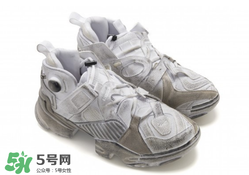 vetements與reebok聯名小臟鞋多少錢？