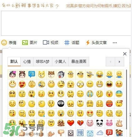 微博為什么撤除吸煙表情？微博撤除吸煙表情的原因