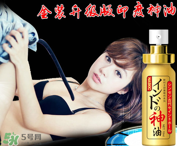 印度神油真的有效嗎？印度神油多少錢一瓶？