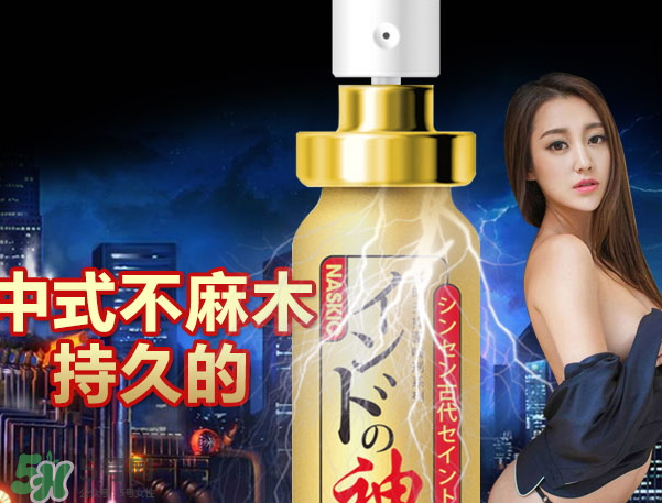 印度神油真的有效嗎？印度神油多少錢一瓶？