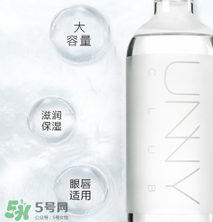 unny卸妝水怎么樣？unny卸妝水好用嗎？
