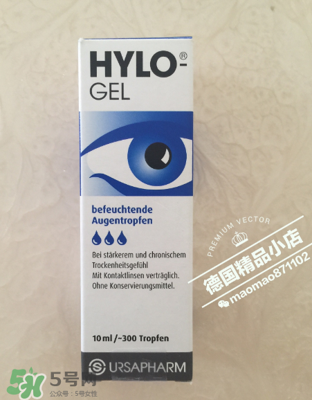 hylo滴眼液多少錢？hylo滴眼液價格