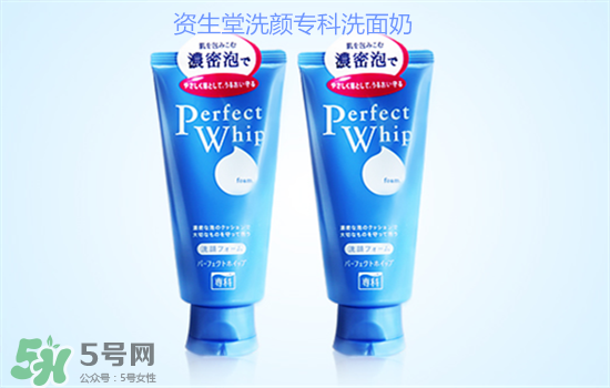 資生堂洗面奶是皂基嗎？資生堂洗面奶是氨基酸洗面奶嗎？