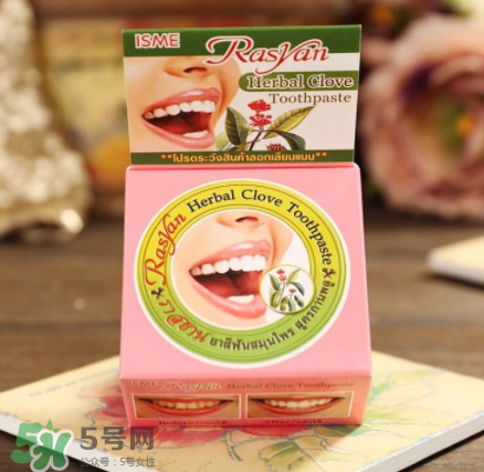 Rasyan牙粉有用嗎？Rasyan牙粉效果測評