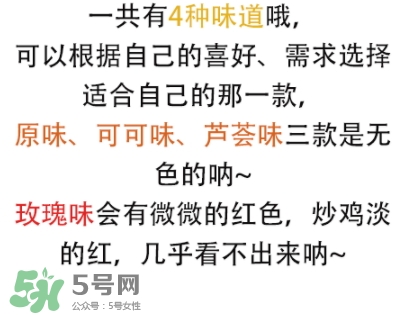 vaseline凡士林唇膏怎么樣？不同顏色區別