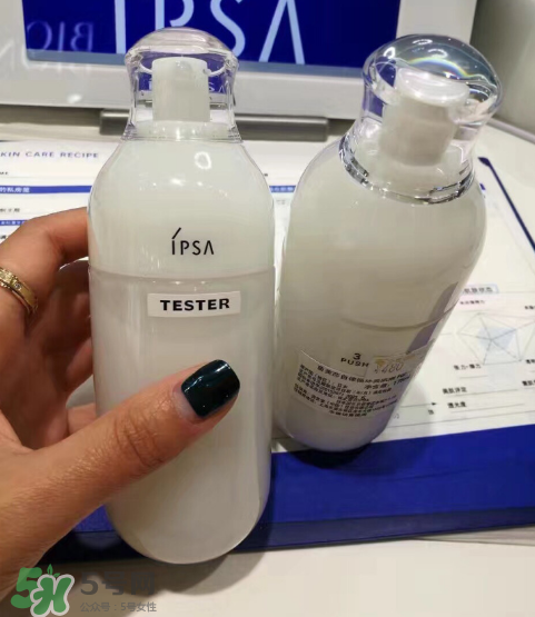 ipsa乳液孕婦可以用嗎？茵芙莎乳液孕婦用好嗎？
