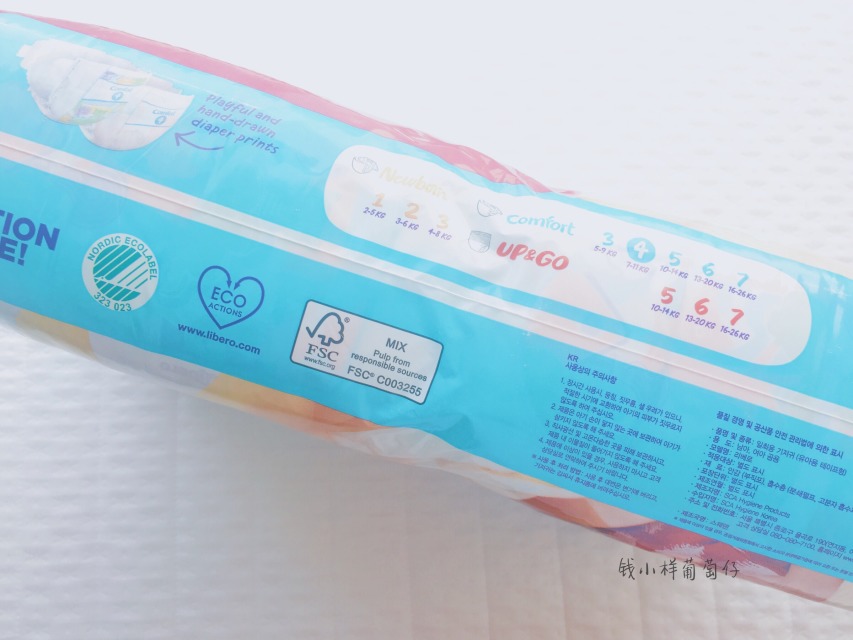 Libero麗貝樂紙尿褲怎么樣？Libero麗貝樂紙尿褲好用嗎？