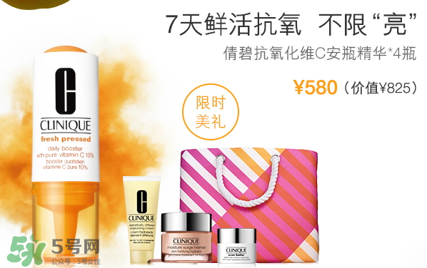 倩碧抗氧化維C安瓶精華多少錢？倩碧抗氧化維C安瓶精華專柜價格