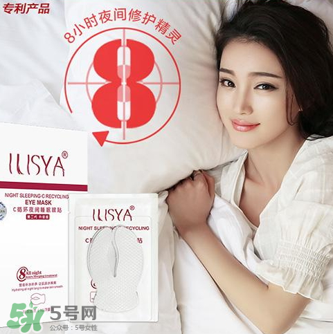 ilisya是什么牌子？ilisya是什么檔次的？