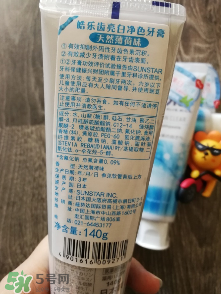 ora2牙膏孕婦可以用嗎？孕婦使用牙膏禁忌