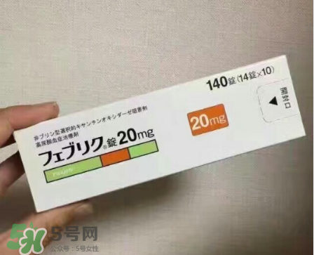 帝人痛風藥多少錢一盒？帝人痛風藥價格介紹