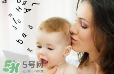 寶寶什么時候學會說話？怎么教寶寶說話？