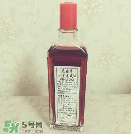 千里追風油哪個牌子好？千里追風油品牌推薦