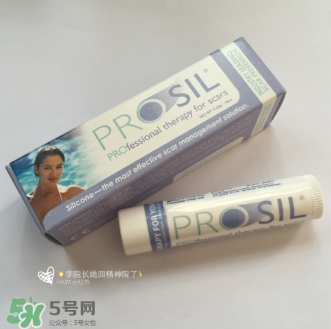 biodermis祛疤膏有用嗎？百德絲疤痕膏效果怎么樣？