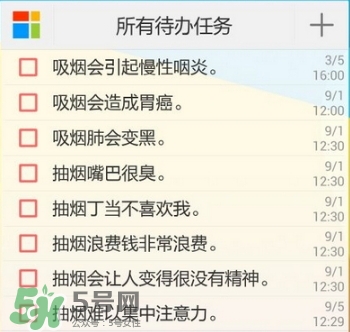 戒煙多久可以要孩子？戒煙多久才算成功？