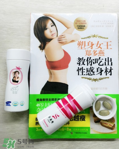 多燕瘦減肥藥效果如何？多燕瘦果凍有用嗎？