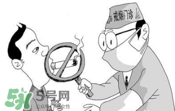 戒煙多久可以要孩子？戒煙多久才算成功？