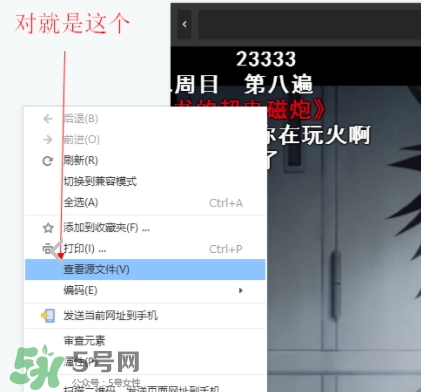 見封滾是什么意思？