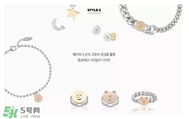 LINE FRIENDS跨界合作款有哪些？怎么樣？