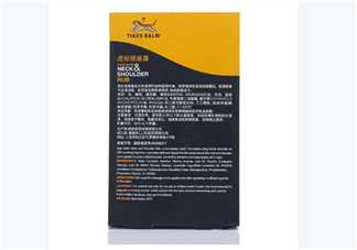 虎標頸肩舒是哪國家的？虎標頸肩舒是泰國的嗎？