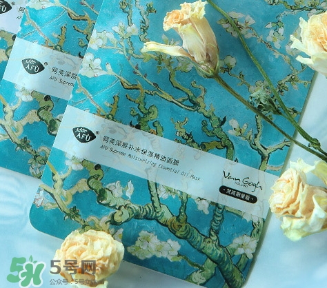 阿芙面膜要洗嗎？教你阿芙面膜的使用事項