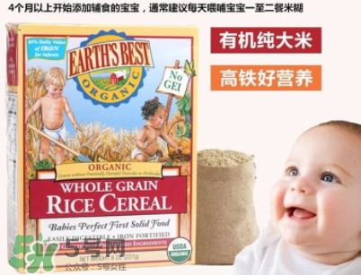 地球最好米粉保質期多久？地球最好米粉保質期怎么看？
