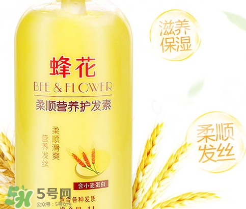 護(hù)發(fā)素和潤發(fā)乳的區(qū)別？潤發(fā)乳是護(hù)發(fā)素嗎