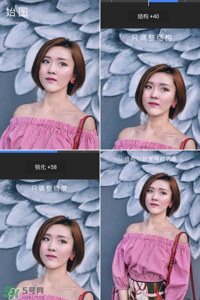 snapseed教程_snapseed調色教程