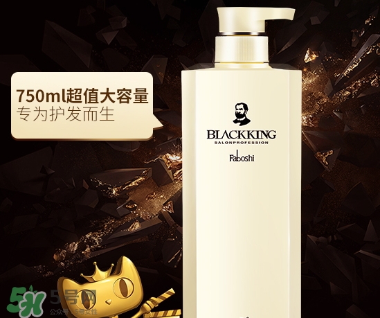 護發(fā)素能帶上高鐵嗎？護發(fā)素能過安檢嗎