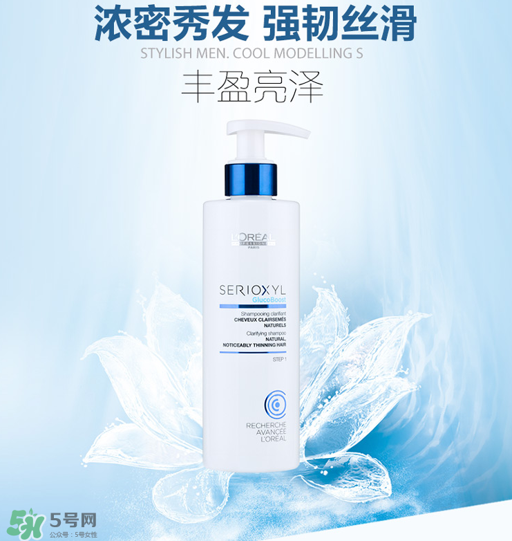 歐萊雅芯基源洗發(fā)水怎么樣？歐萊雅芯基源洗發(fā)水多少錢？