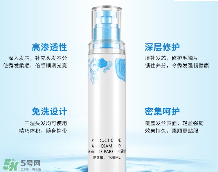 護發精油保質期多久_護發精油過期了還能用嗎