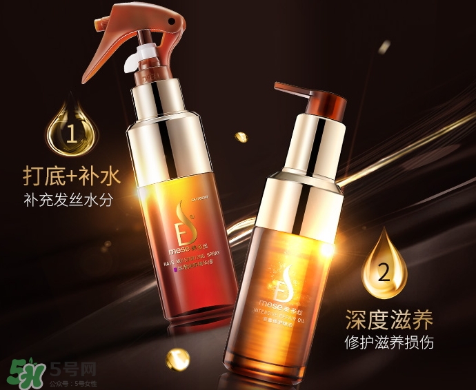 護發精油保質期多久_護發精油過期了還能用嗎