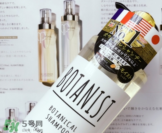 botanist護發素多少錢？botanist護發素哪款好