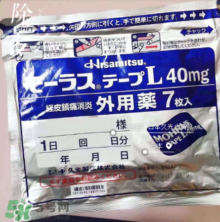 風(fēng)濕可以泡腳嗎？風(fēng)濕可以泡溫泉嗎？