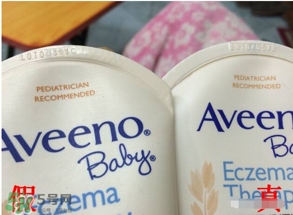 Aveeno艾維諾真假辨別圖片 Aveeno艾維諾怎么判斷真假？