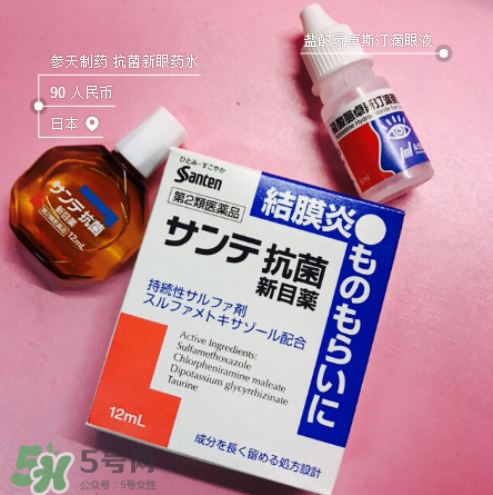 結膜炎眼睛腫了怎么辦？結膜炎眼睛紅幾天能好？