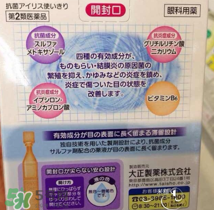 結膜炎眼屎多怎么辦？結膜炎眼屎怎么清理？