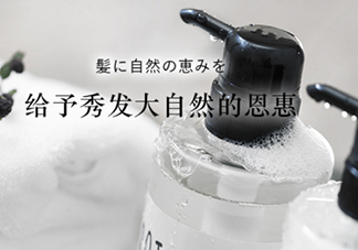 botanist是什么牌子？botanist是哪國的