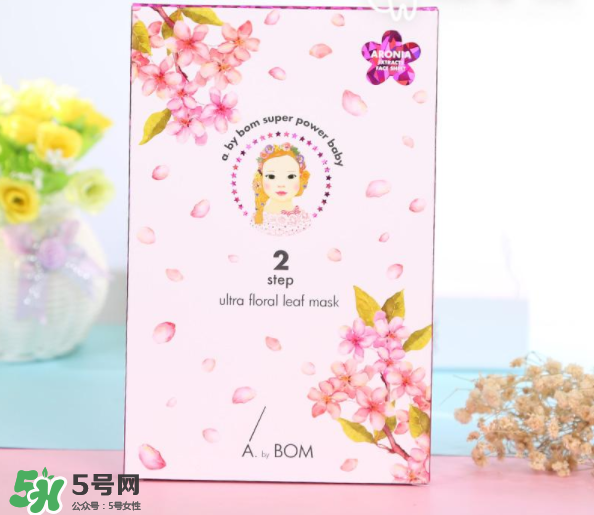 A by BOM超能嬰兒桃花面膜怎么樣？A by BOM超能嬰兒桃花面膜測評