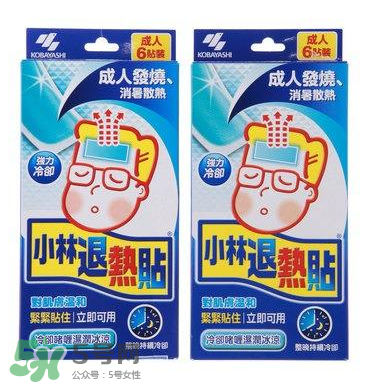 小林退熱貼大人能用嗎？小林退熱貼對(duì)大人有效果嗎？